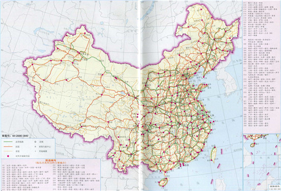 中国公路地图