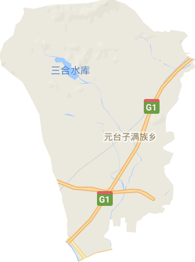 元台子满族乡电子地图