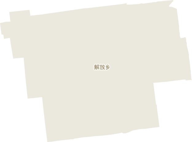 解放乡电子地图