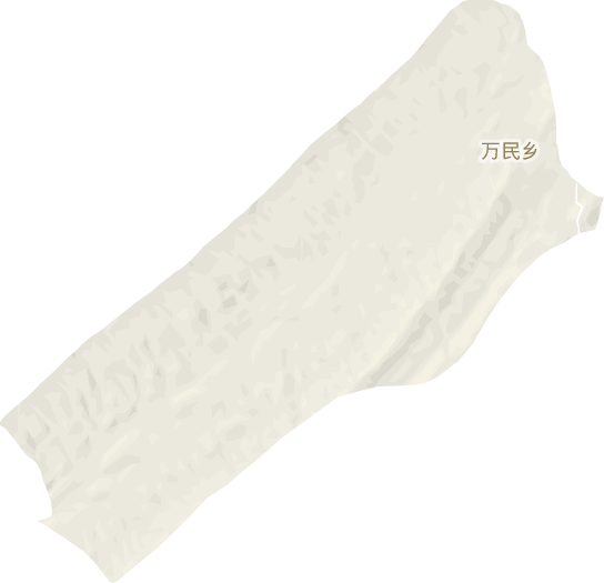 万民乡电子地图