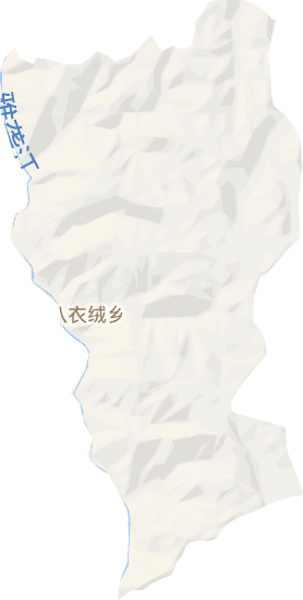 八衣绒乡电子地图
