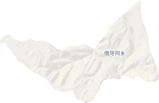 俄牙同乡电子地图