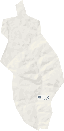 槽元乡电子地图