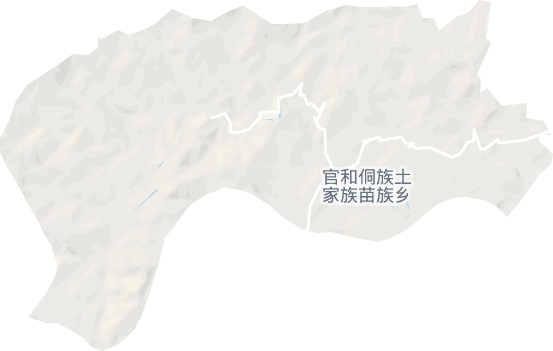官和侗族土家族苗族乡电子地图