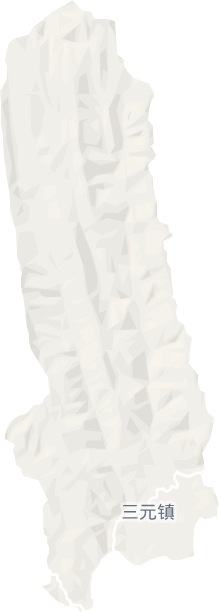 三元镇电子地图