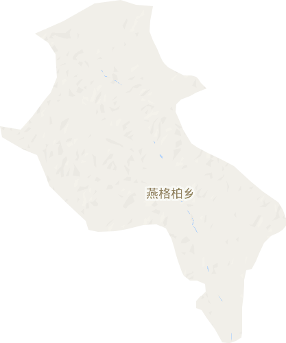 燕格柏乡电子地图