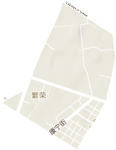 繁荣街道地形地图