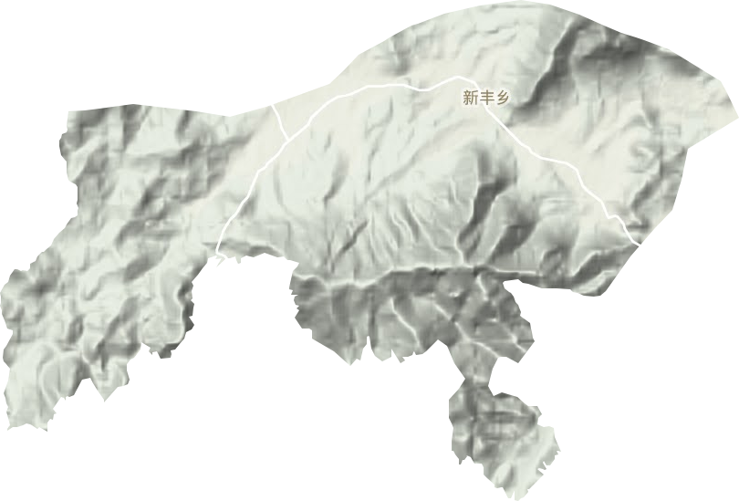 新丰乡地形地图