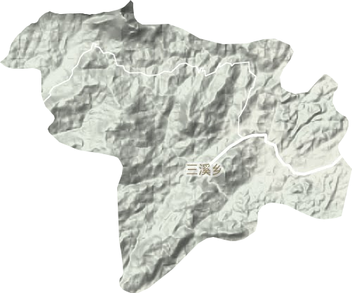 三溪乡地形地图