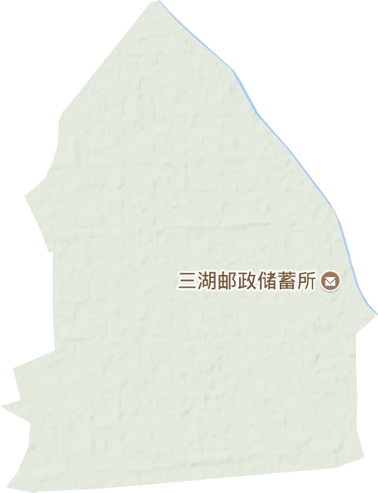 三湖管理区地形地图