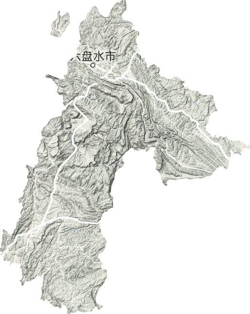 六盘水市地形地图