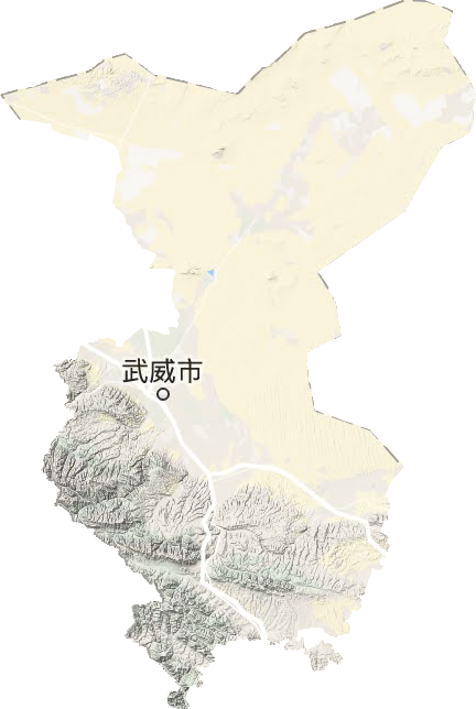 武威市地形地图