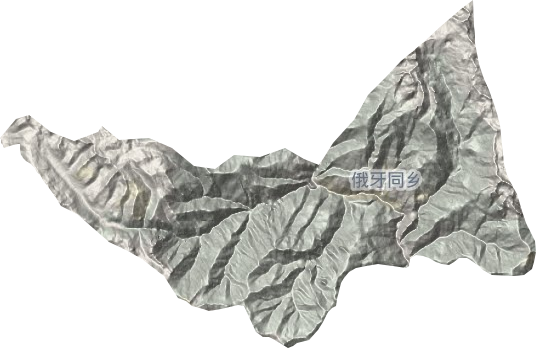 俄牙同乡地形地图