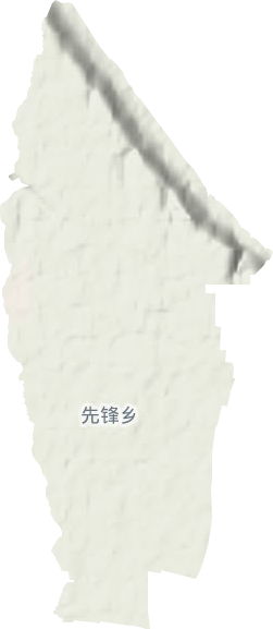 先锋乡地形地图